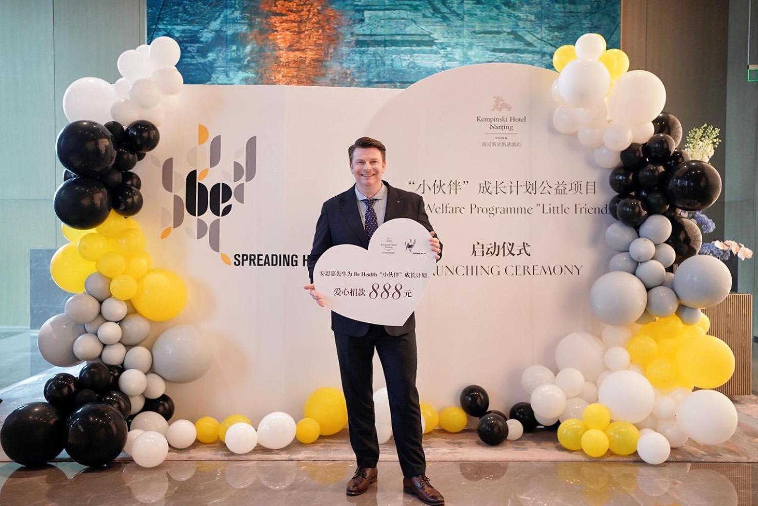 Kempinski Hotel Nanjing Нанкин Екстериор снимка